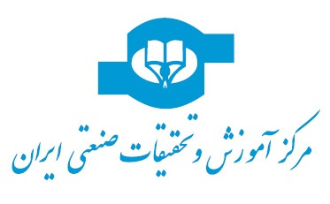 مرکز آموزش و تحقیقات صنعتی ایران
